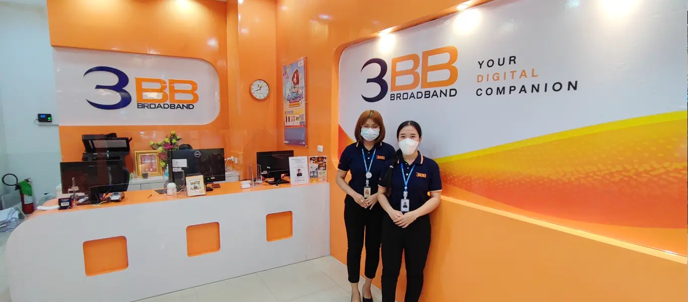 ศูนย์บริการ 3BB